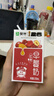 蒙牛早餐奶红枣味牛奶 250ml*16盒 送礼盒装 实拍图