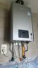 林内（Rinnai）【小蛮腰Pro plus】16升极光灰燃气热水器  超能恒温芯 恒温热水器上门安装 16GD33（JSQ31-GD33） 实拍图