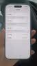 苹果16Pro【国行正品】 iPhone16pro 支持移动联通电信5G 双卡双待 二手苹果手机 白色钛金属【国行正品】 【99新S级】512GB 【3期免息】 [咨询客服]加购收藏后可领豪礼 实拍图