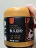 沛元 猴头菇有机粉100%纯粉养胃营养冲饮180g熟粉早餐冲饮营养补品2罐 实拍图