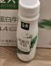 伊利金典4.4g高蛋白牛奶整箱 250ml*10瓶  礼盒装 实拍图