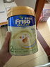 Friso美素佳儿港版金装 婴幼儿配方奶粉 2段800g (6-12月) 6HMO 易消化 实拍图