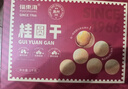 福东海7A大果桂圆干礼盒1kg 零食干果送长辈补品龙眼肉即食煲汤气血 实拍图