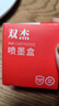 双杰805墨盒适用惠普2720墨盒 hp2700 2330 1210 1200 2300 1212 2332 2723 2722 805XL墨盒打印机墨水双黑 实拍图