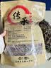 岷农人野生蒲公英500g甘肃整株全根蒲公草婆婆丁中药材茶泡 实拍图