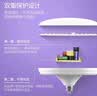 公牛（BULL）LED碟形灯螺旋节能灯 天花板吊顶卧室客厅厨房灯 20W自然白6500K 实拍图