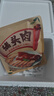 大紅門香卤猪头肉450g 熟食腊味即食下酒菜卤味速食北京老字号 实拍图