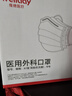 维德（WELLDAY）一次性医用外科口罩100只独立装白色防沙尘保暖防鼻炎过敏灭菌级 实拍图