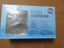 冷冻即食海参 500g 500g 实拍图