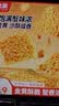 比比赞（BIBIZAN）蟹黄味糯米锅巴500g童年怀旧小吃办公室饼干膨化休闲零食品 实拍图