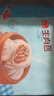 广州酒家生肉包750g 20个 早餐半成品广式早茶点心包子食品速冻面点生鲜 实拍图