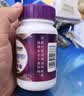 善存男女复合维生素 B族B6B12烟酰胺叶酸多种VK2D钙铁锌硒高吸收240粒 实拍图