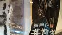 精气神 国产无抗 山黑猪大里脊肉400g 冷冻猪通脊猪柳肉 猪肉生鲜烧烤 实拍图
