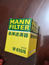曼牌滤清器（MANNFILTER）机油滤清器机油滤芯W610/6思域雅阁英仕派缤智飞度CRV思铂睿冠道 实拍图