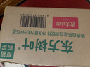 农夫山泉【新口味】东方树叶陈皮白茶500ml*15瓶无糖茶饮料0糖0脂0卡 实拍图
