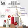 舒蕾蚕丝洗护套装 洗发水600g+护发素500g 顺滑去屑保湿 工会送礼福利 实拍图