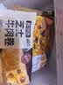 林饱饱早餐任选加购4件29.9元纸皮烧麦芝士牛肉卷鸡肉卷饭团速食半成品 小酥肉饭团1袋150g 实拍图