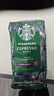 星巴克（Starbucks）新客尝鲜咖啡豆盲盒1袋 新鲜烘焙100%阿拉比卡豆 手冲黑咖啡200g 实拍图