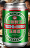 青岛环渤海特制啤酒麦芽小麦啤酒罐装整箱特价 特制3°P 320mL 1罐 实拍图