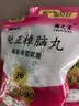 椰之宝天然纯香樟木条樟脑丸驱虫蟑螂丸卫生球衣柜防蛀防霉家具香味除味 方条一包五支 实拍图