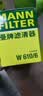 曼牌滤清器（MANNFILTER）W610/6机油滤芯格适用思域缤智思铂睿XRV/CRV雅阁飞度凌派冠道 实拍图
