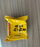 嘉华云腿小饼混合口味礼袋9枚225g 云南特产小吃零食糕点源头直发包邮 实拍图