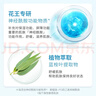 珂润（Curel）补水保湿舒缓修护敏感肌男女士进口护肤品生日礼物 保湿面霜70g 实拍图