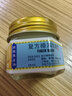 【原研】芬必得 布洛芬缓释胶囊 0.3g*24粒 退烧止痛 缓解牙疼偏头痛神经痛 痛经 中美史克  实拍图