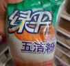 绿伞五洁粉 厨房重油污清洁剂 强力去除重油污去污粉抛光剂 500g×6袋 实拍图