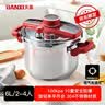 天喜防爆高压锅6L 304不锈钢压力锅家用3-4人电磁炉通用【京东限定】 实拍图