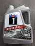 美孚（Mobil）美孚1号银美孚先进全合成汽机油 5W-30 SP级4L 实拍图