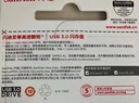 闪迪（SanDisk）128GB U盘 CZ73 安全加密 数据恢复 学习电脑办公投标 小巧便携 车载 大容量金属优盘 实拍图