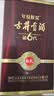 古井贡酒 年份原浆献礼 浓香型白酒 55度 500mL*1瓶 单瓶装 实拍图