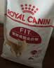 皇家猫粮 成猫猫粮 营养均衡 F32 通用粮 1-7岁 15KG 实拍图