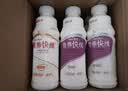 娃哈哈 营养快线椰子味 含乳饮料 500g*15瓶 整箱装 实拍图