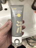 C咖双管洗面奶80g氨基酸清洁控油洁面乳去黑头角质可卸妆卸防晒男女 实拍图