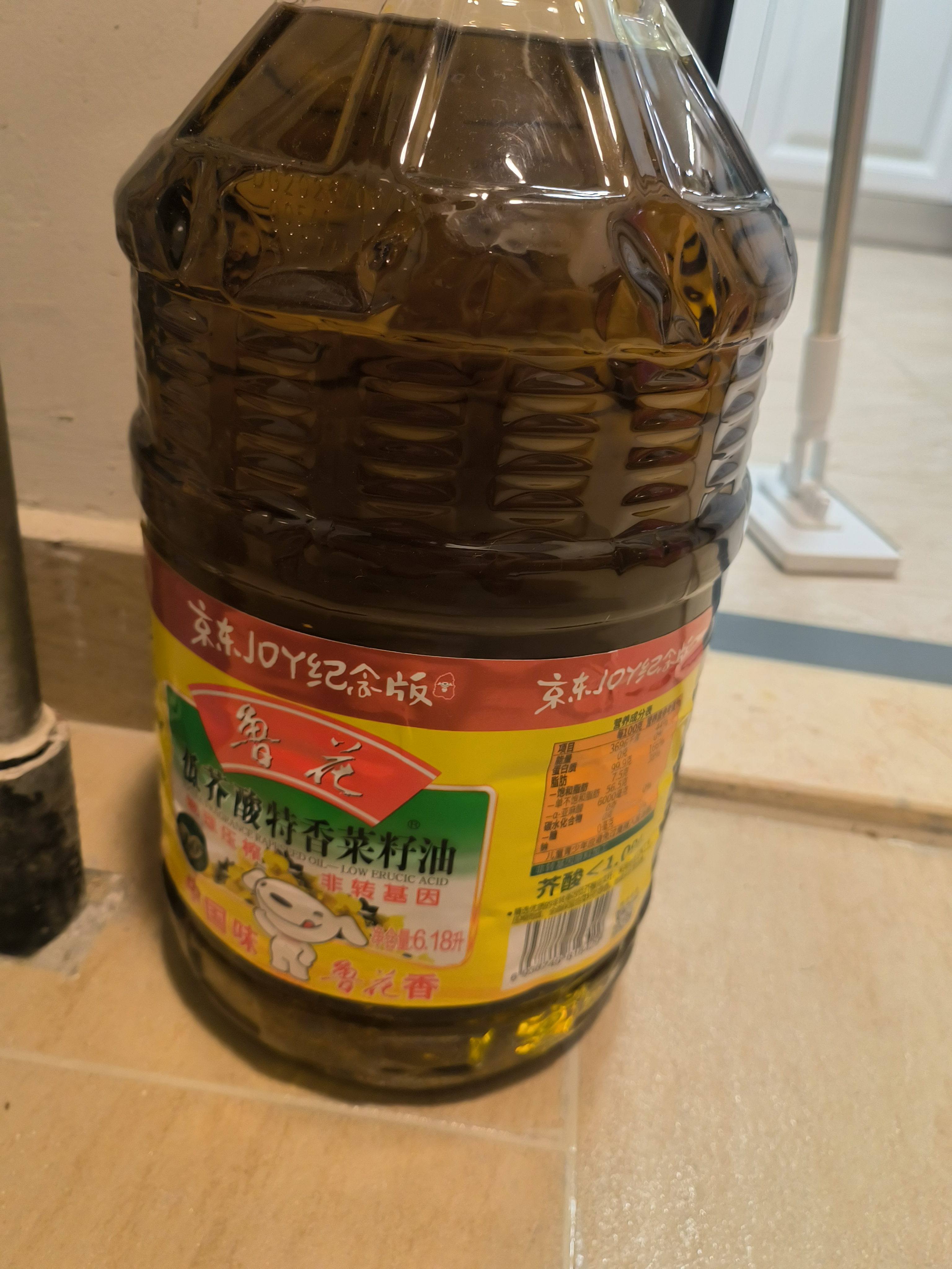 鲁花 【保真菜籽油】食用油 低芥酸特香菜籽油 6.18L   物理压榨 实拍图