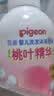 贝亲（Pigeon）婴儿洗发水沐浴露  洗发沐浴二合一 补充装桃叶精华 400ml IA228 实拍图