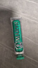 MARVIS玛尔仕 强力薄荷味牙膏85ml（绿色）防龋护齿清洁 实拍图