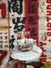 酷依宝宝宝周岁生日布置装饰抓周背景墙场景新中式挂布条幅背景布道具 实拍图