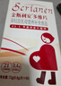 斯利安 金斯利安多维叶酸片备孕男士女士孕妇复合维生素0.4mg叶酸90片  实拍图