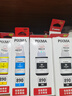 佳能（Canon）GI-890 M 品红墨水瓶(适用G4810/G4800/G3812/G3810/G3800/G2811/G2810/G2800/G1810/G1800) 实拍图