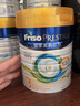 美素佳儿（Friso）皇家美素力奶粉1段 荷兰原装进口 （0-6个月龄适用） 1段800g*6罐 【乳铁蛋白】 实拍图