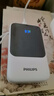 飞利浦（PHILIPS）2026年新款3C认证可上飞机65W多口快充充电宝20000毫安自带4线可充笔记本轻薄便携苹果iPhone17 实拍图