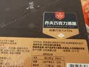 丹夫巧克力薄脆饼干430g共10小盒脆华夫饼纯脂黑巧克力饼干零食 实拍图