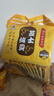 旺旺 仙贝 芝士味 240g 零食膨化休闲食品饼干糕点 实拍图