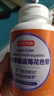 京东京造叶黄素酯蓝莓花色苷咀嚼片200片 儿童花青素玉米黄质成人中老年 实拍图