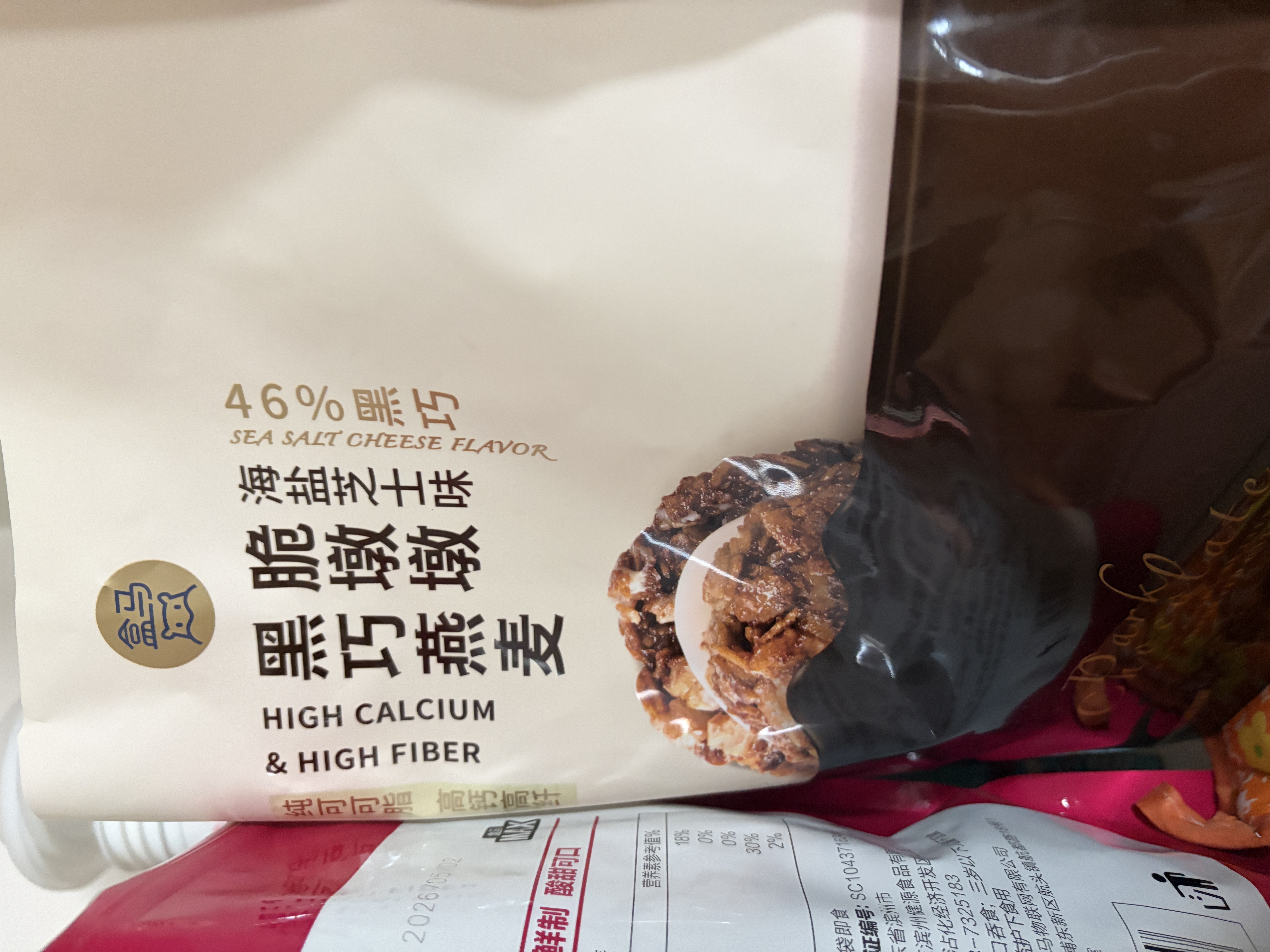 盒马 黑巧燕麦脆墩墩 海盐芝士味 380g 380g/袋 袋装 实拍图