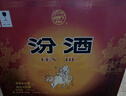 汾酒黄盖玻汾 清香型高度白酒 53度 475mL*12瓶 整箱装 实拍图