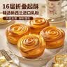三只松鼠手撕面包1kg*2箱 早餐面包营养饱腹代餐酵母小面包糕点 实拍图